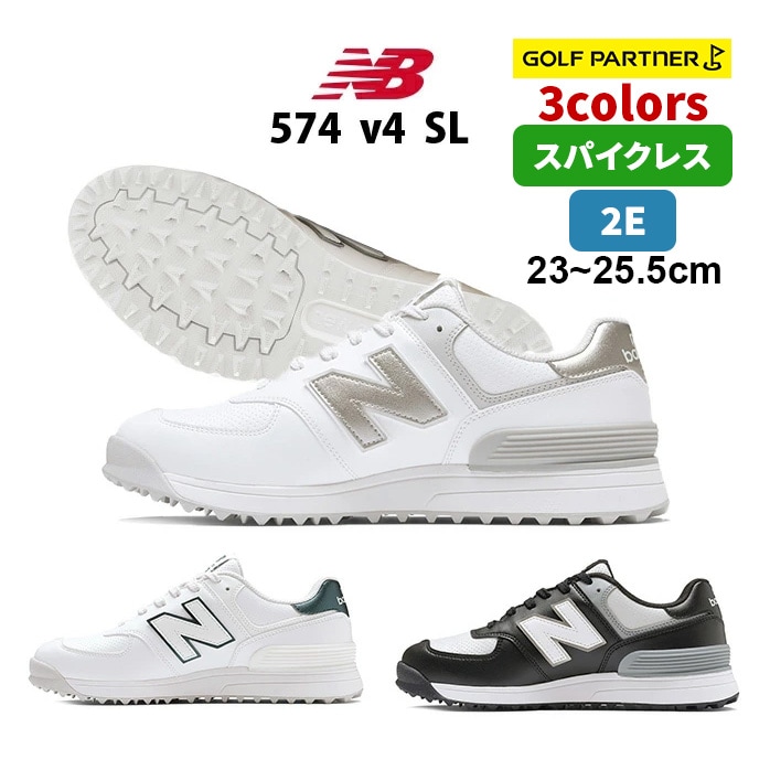 �j���[�o�����X 574 v4 SL �S���t �V���[�Y �X�p�C�N���X 2E NB26 new balance