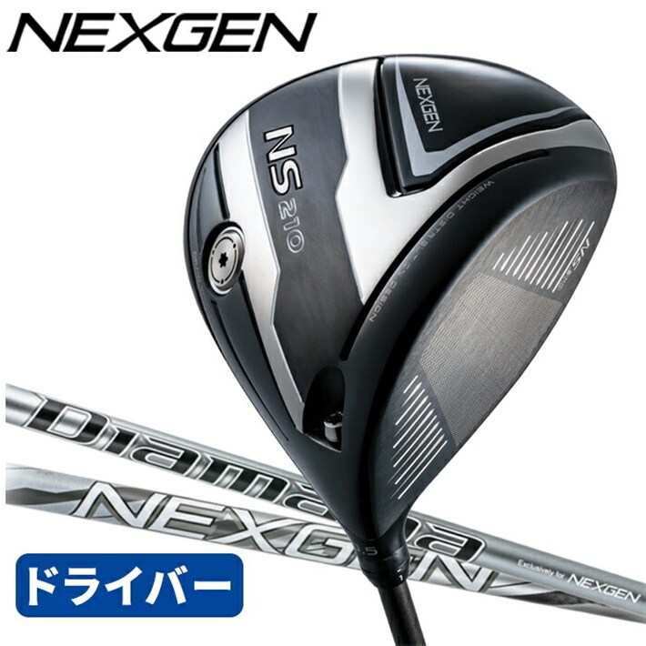 新品！NEXGEN NS210 ドライバー 9.5 ネクスジェン　EI-F