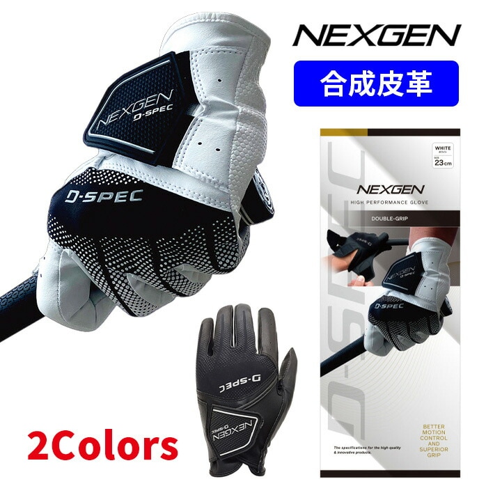 NEXGEN lNXWF St O[u NGV | 2401 D - SPEC GOLF PARTNER Stp[gi[