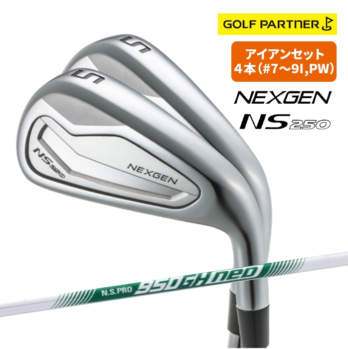 �y�\��̔��z�l�N�X�W�F�� NEXGEN NS250 �A�C�A��4�{�Z�b�g NS PRO 950GH neo