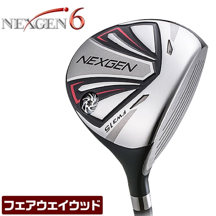 中古ゴルフクラブ在庫数55万本 ゴルフのことならゴルフパートナーへ新価格 プラスヤードを可能にしたeifシャフト 爆発的な飛距離で話題 Nexgen6 フェアウェイウッド E I Fシャフト 3w 新品小物ゴルフパートナー オンラインショップ 中古ゴルフクラブ在庫数55万本 ゴルフのことならゴルフパートナーへ新価格 プラスヤードを可能にしたeifシャフト 爆発的な飛距離で話題 Nexgen6 フェアウェイウッド E I Fシャフト 3w 新品小物ゴルフパートナー オンラインショップ