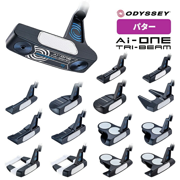 IfbZC Ai-ONE TRI-BEAM p^[  STROKE LAB gCr[ odyssey LEFC