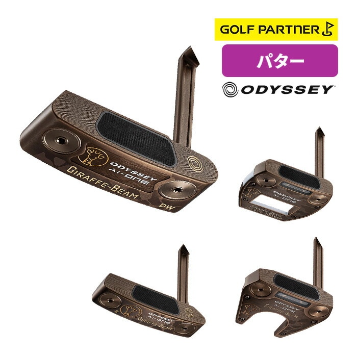 �I�f�b�Z�C Ai-ONE GIRAFFE-BEAM �p�^�[ STROKE LAB 90 �L�����E�F�C callaway