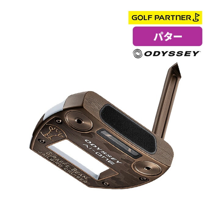 �I�f�b�Z�C Ai-ONE GIRAFFE-BEAM �p�^�[ STROKE LAB 140 odyssey callaway
