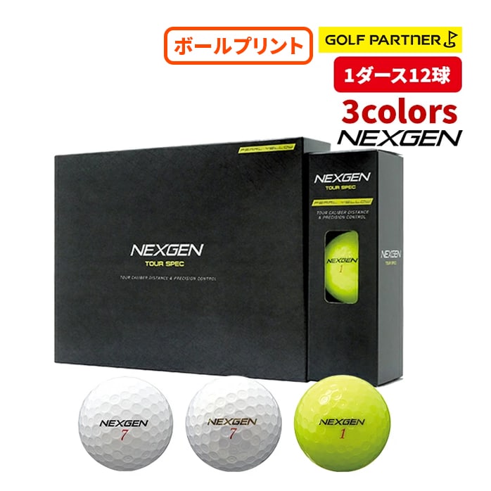 �y�{�[���v�����g�zNEXGEN �S���t �{�[�� TOUR SPEC 1�_�[�X 12������ �l�N�X�W�F�� 2024 ���F�� �S3�F