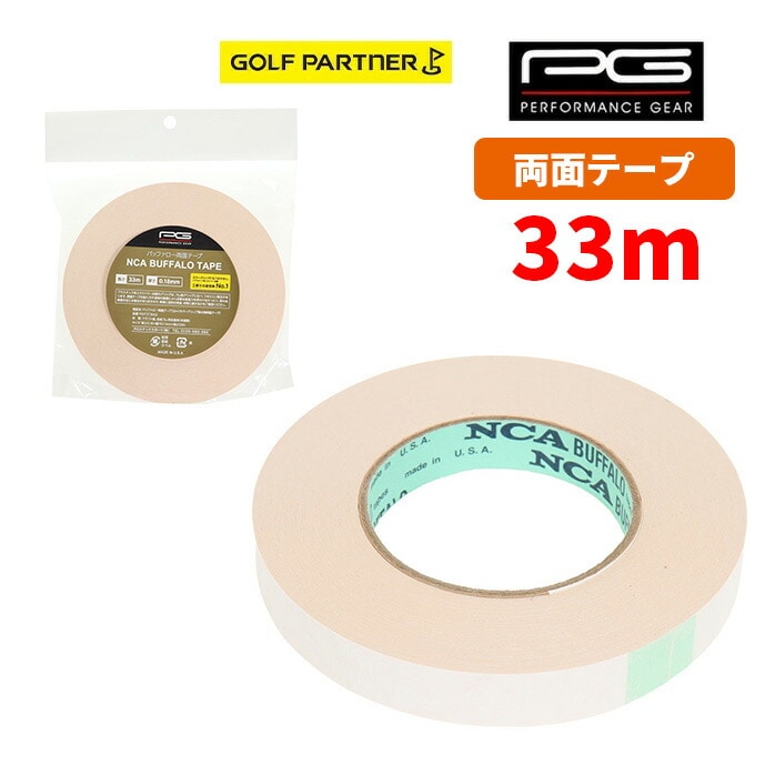 PG �p�t�H�[�}���X�M�A ���ʃe�[�v 33m PGIT2T3022 �J���[�O���b�v�Ή� �O���b�v�����p �����Y ���f�B�[�X