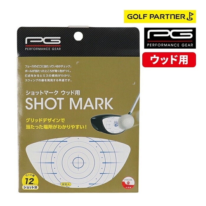 PG �p�t�H�[�}���X�M�A �V���b�g�}�[�N �E�b�h�p �œ_�`�F�b�N �V���b�g�f�f���x�� 12���� PGIT2T3029