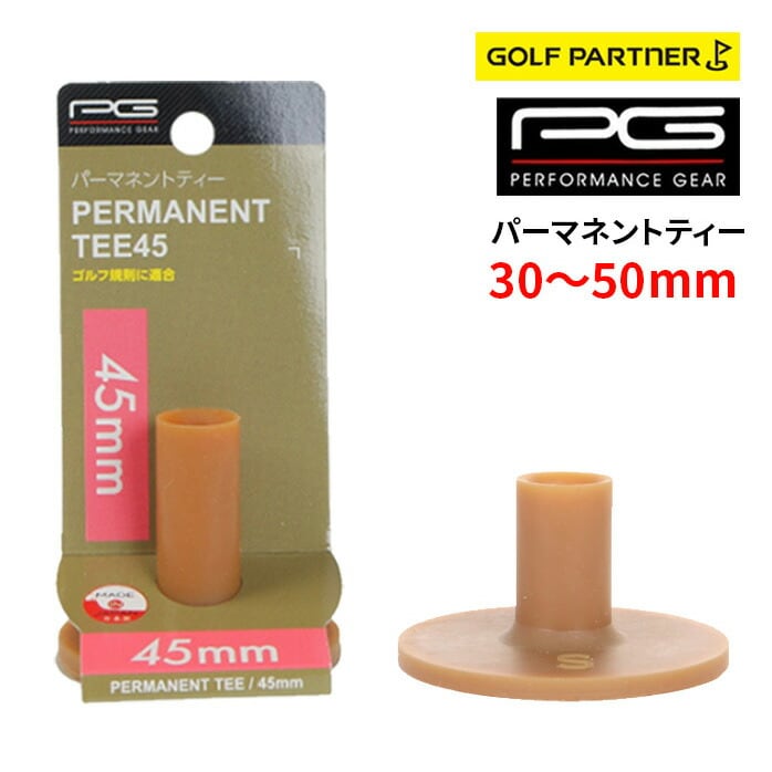 PG �S���t �e�B�[ PGIT2T3011 �p�[�}�l���g�e�B�[  30mm 35mm 45mm 50mm �p�t�H�[�}���X�M�A