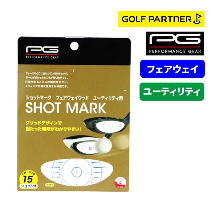 PG �p�t�H�[�}���X�M�A �V���b�g�}�[�N �t�F�A�E�F�C�E�b�h/���[�e�B���e�B�p �œ_�`�F�b�N �V���b�g�f�f���x�� 15����