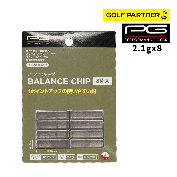 PG �p�t�H�[�}���X�M�A �o�����X�`�b�v PGIT2T3014 2.1g 8�Г� �S���t�N���u�o�����X�����p��