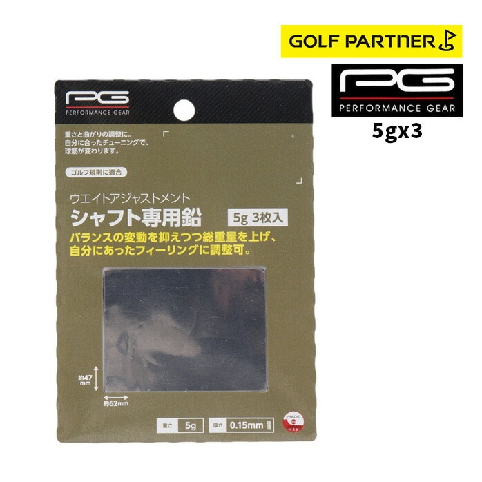 PG �p�t�H�[�}���X�M�A �o�����X�A�b�v �V���t�g��p��5g 3������ PGIT5T3049 �E�G�C�g�A�W���X�g�����g