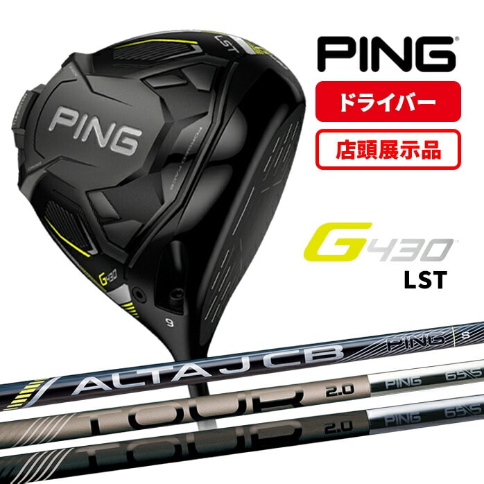 yXWi Vigp zPING s G430 LST hCo[ 10.5° 9° ALTA