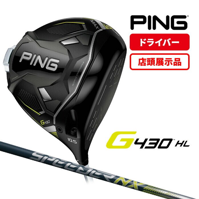 yXWizPING s hCo\ G430 HL MAX SPEEDER NX 45 DR 10.5°