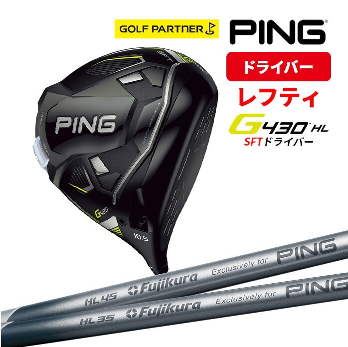 s St G430 HL SFT hCo[ 10.5°teB SPEEDER NX 35 45 DR PING