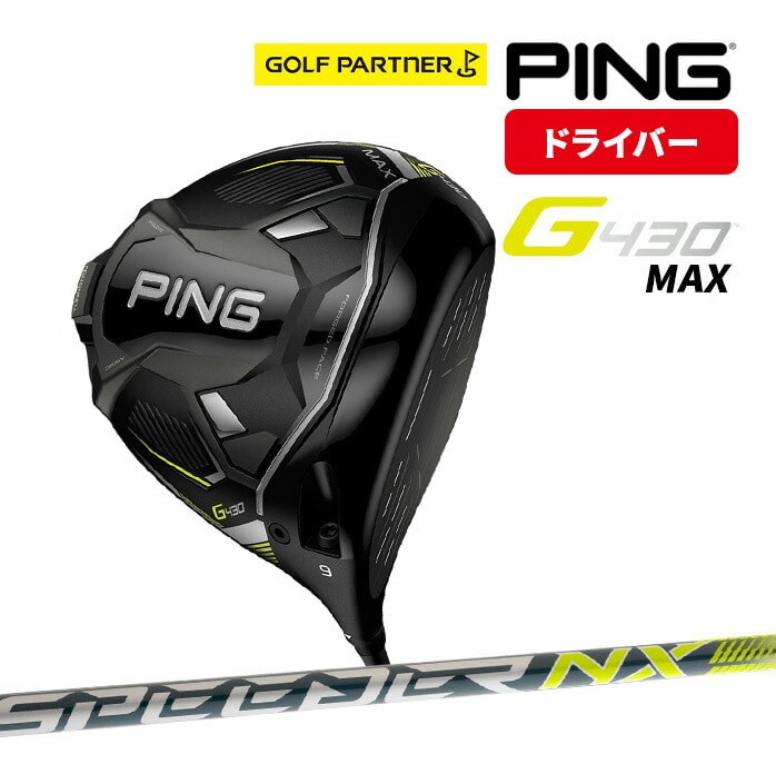 PING s St G430 MAX hCo[ 10.5° 9° FUJIKURA SPEEDER NX 35 DR