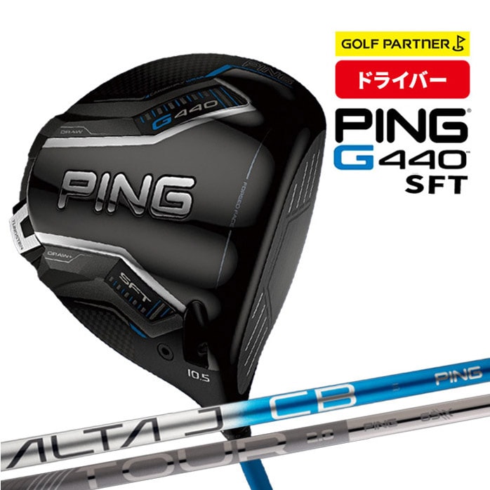 PING G440 SFT  9 hCo[ S ALTA J CB BLUE / PING TOUR 2.0 CHROME 65