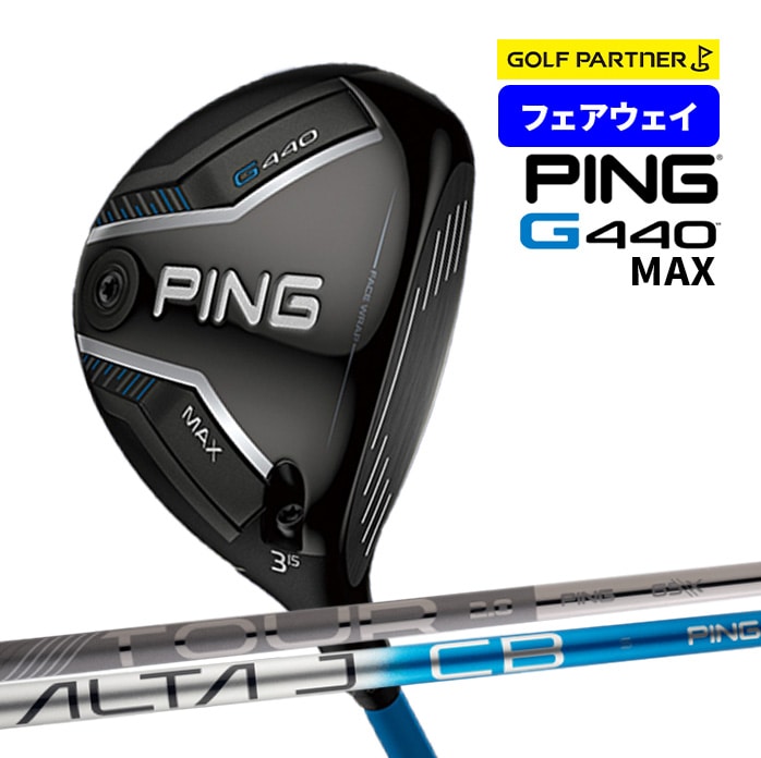 �s�� PING G440 MAX �t�F�A�E�F�C�E�b�h 3W 5W �����Y �E�p �S���t