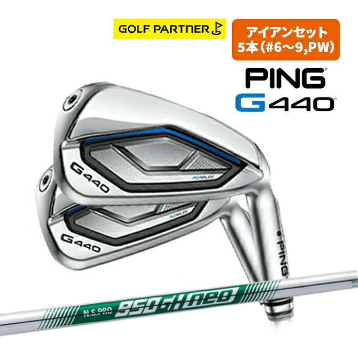 s G440 ACAZbg 5{ 6I 7I 8I 9I PW NS PRO 950GH neo PING