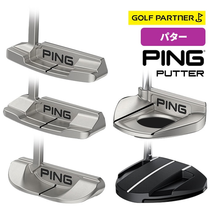 PING �s�� �p�^�[ ANSER2 ANSERD B60 FETCH KETSCHG 2024 33�C���` 34�C���` �S���t