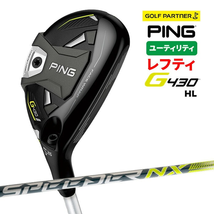 PING �s�� �S���t G430 HL ���[�e�B���e�B U4 U5 ���t�e�B SPEEDER NX 35 45