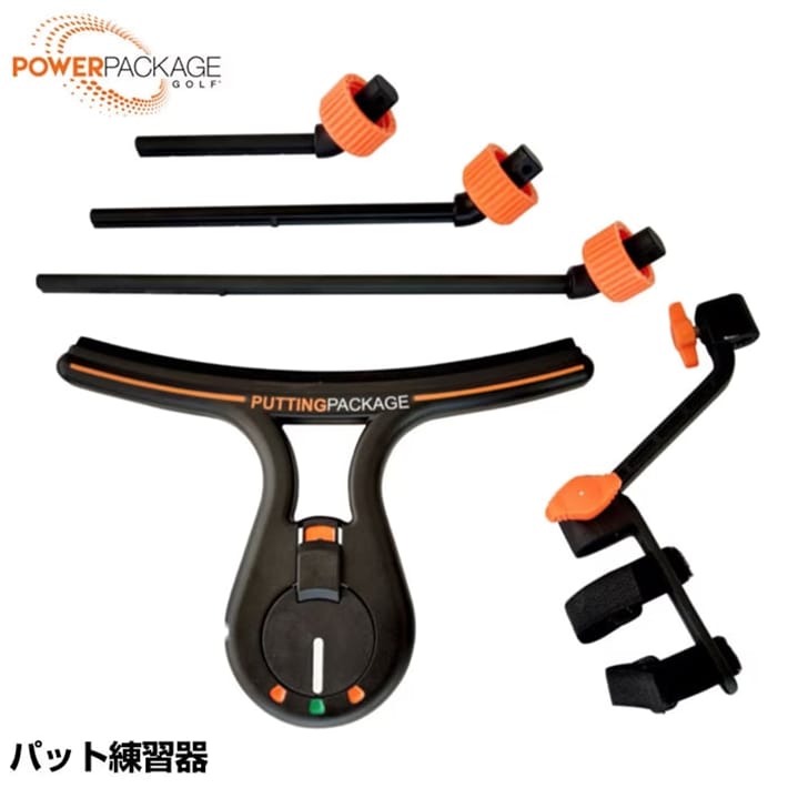 パワーパッケージ ゴルフ POWER PACKAGE GOLF スイング