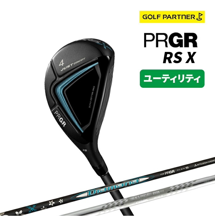 �v���M�A PRGR RSX ���[�e�B���e�B DiamanaFOR PRGR  �X�y�b�N�X�`�[��III_Ver_2 R S
