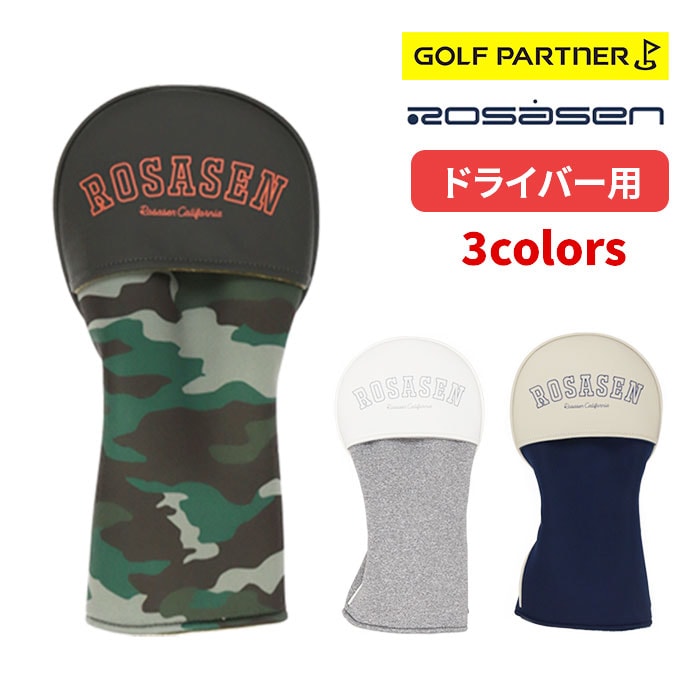 ���T�[�Z��26 �S���t U-�l�I�v���[�� �w�b�h�J�o�[ DR�p 046-95301 �O���[ �J�[�L �x�[�W�� SMU