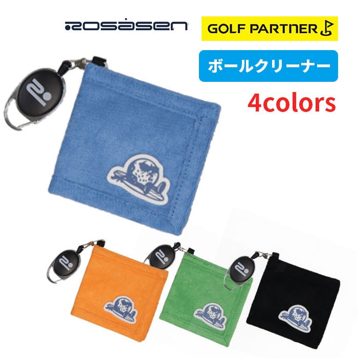 ���T�[�Z��26 �S���t U-�p�C�� �{�[���{�[�C�{�[���N���[�i�[ 046-95307 �u���b�N �O���[�� �I�����W �u���[ SMU