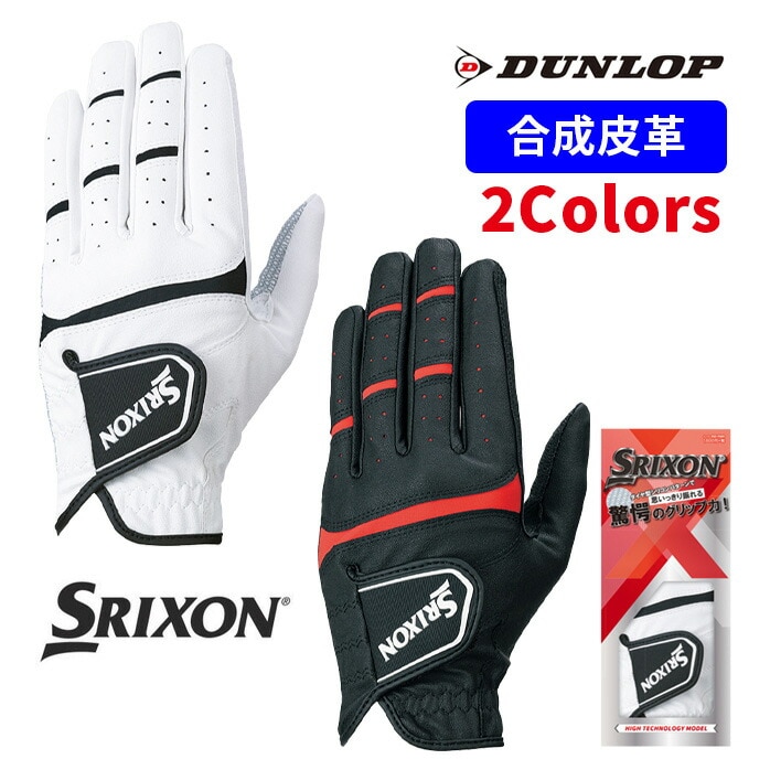 XN\ St GGG | S026 O[u SRIXON DUNLOP GOLF