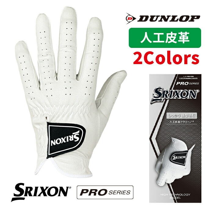 SRIXON GOLF GGG | S029 St O[u XN\ DUNLOP GOLF