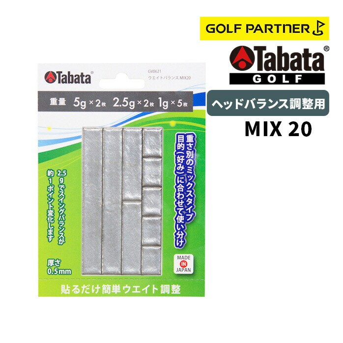 Tabata GOLF �^�o�^ �S���t �E�G�C�g�o�����X MIX20 09GV_0621 �w�b�h�o�����X�����p