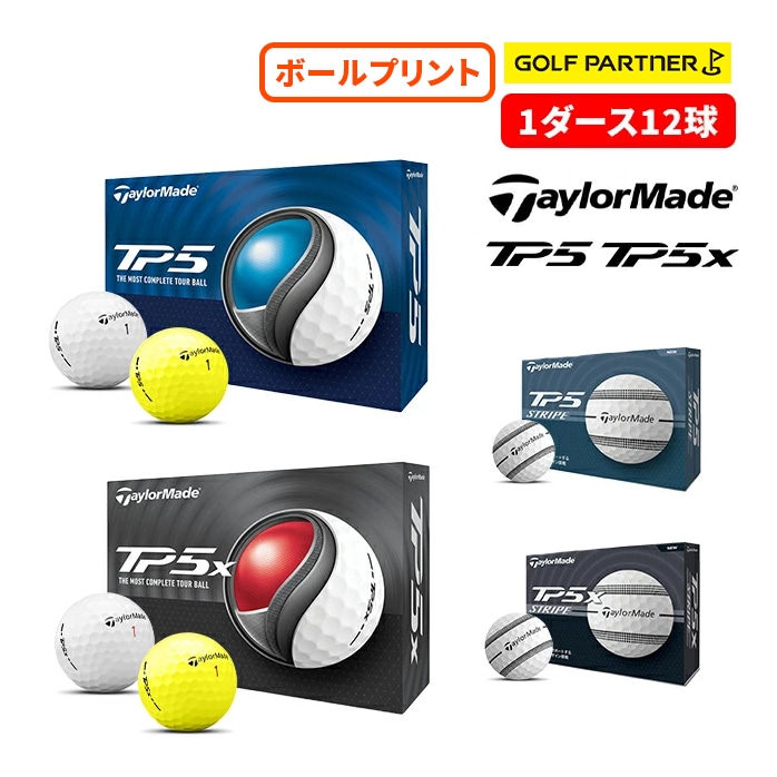 �y�{�[���v�����g�z �e�[���[���C�h TP5 TP5x �S���t�{�[�� �X�g���C�v �z���C�g �C�G���[ 1�_�[�X 12�� ���F��