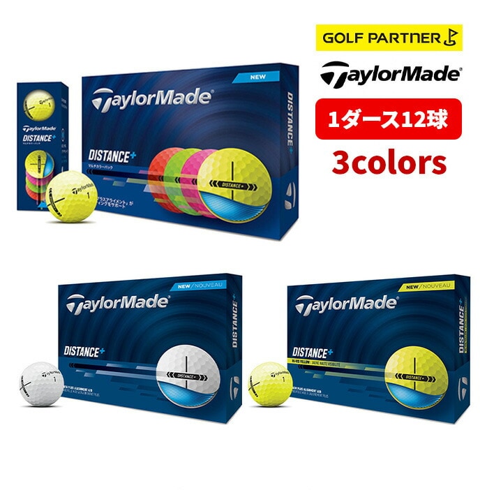 TaylorMade �e�[���[���C�h ���{���K�i �f�B�X�^���X�v���X �S���t�{�[�� 1�_�[�X 12�� 2025�V���i