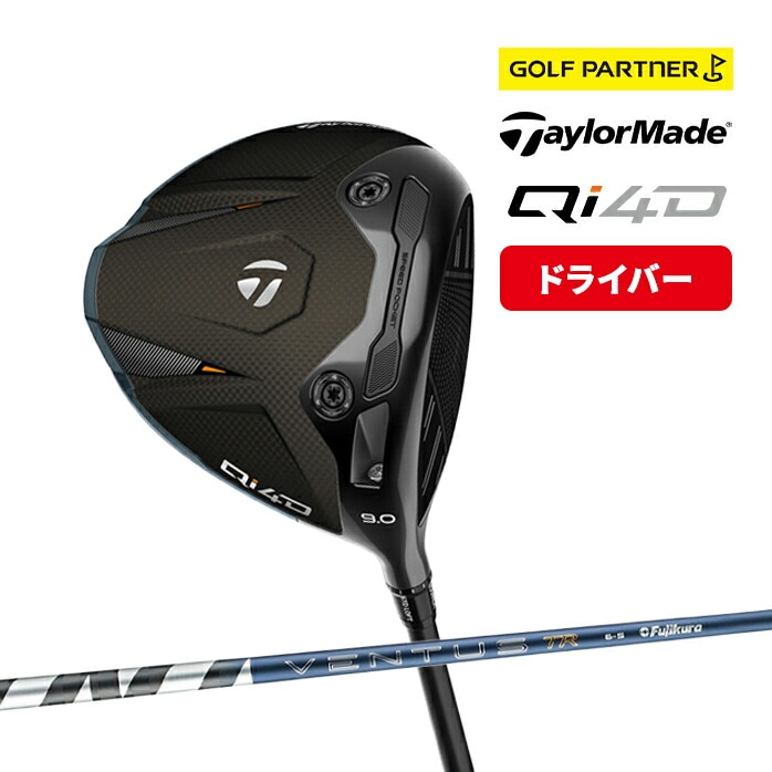 �e�[���[���C�h �S���t Qi4D �h���C�o�[ 10.5°VENTUS TR BLUE�i2026�j 6 S