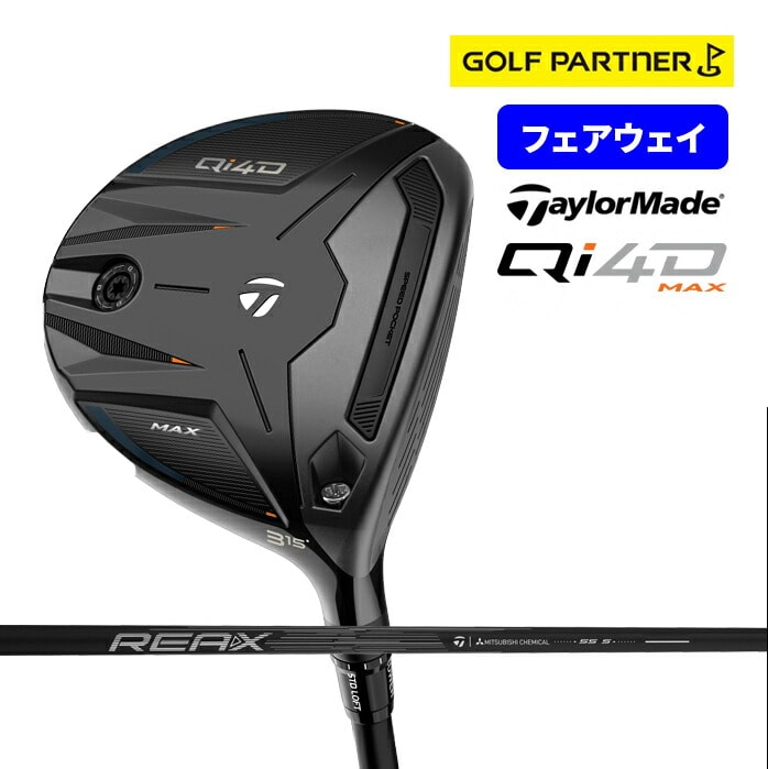 �y�\��̔��z�e�[���[���C�h �S���t Qi4D MAX �t�F�A�E�F�C�E�b�h �����Y �E���� �J�[�{���V���t�g TaylorMade