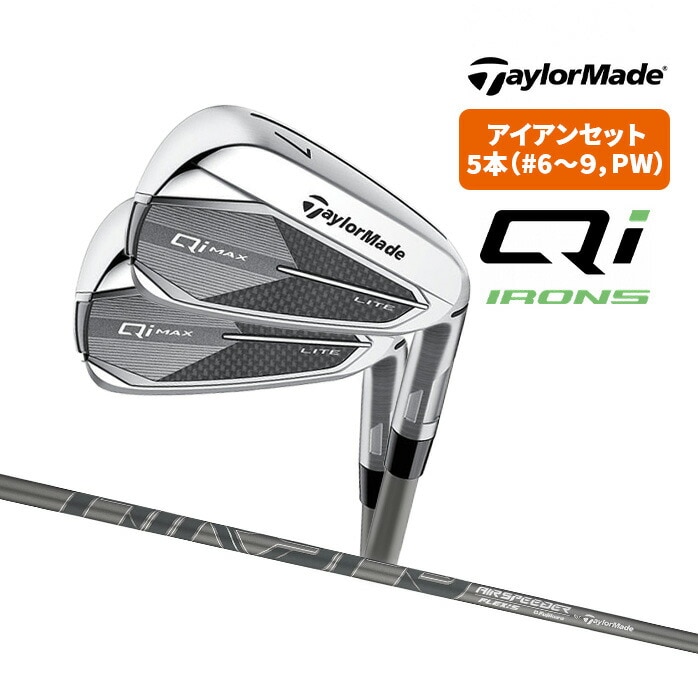 Taylor Made Qi MAX LITE 2025 ACAZbg 5{Zbg SPEEDER TM e[[Ch