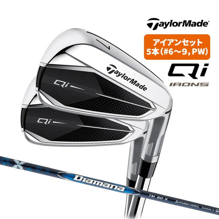 Taylor Made Qi �A�C�A���Z�b�g 5�{�Z�b�g 6I 7I 8I 9I PW Diamana BLUE TM60 IR