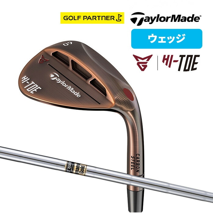 Taylor Made MILLED GRIND HI-TOE 60 EFbW Dynamic Gold S200 e[[Ch