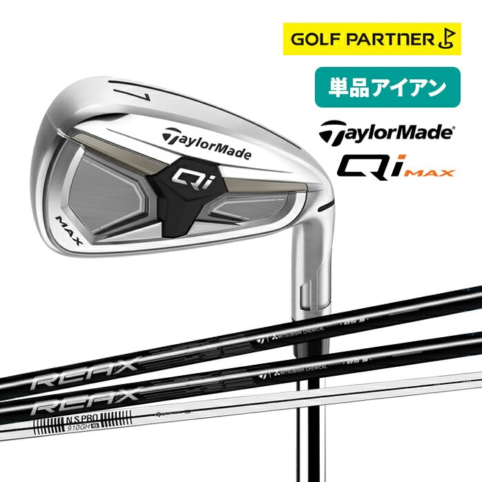 �y�\��̔��z�e�[���[���C�h Qi4D MAX �P�i�A�C�A�� �����Y �J�[�{�� �X�`�[���V���t�g S R TaylorMade