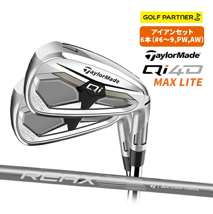 �y�\��̔��z�e�[���[���C�h Qi4D MAX LITE �A�C�A���Z�b�g 6�{ �����Y �J�[�{���V���t�g TaylorMade