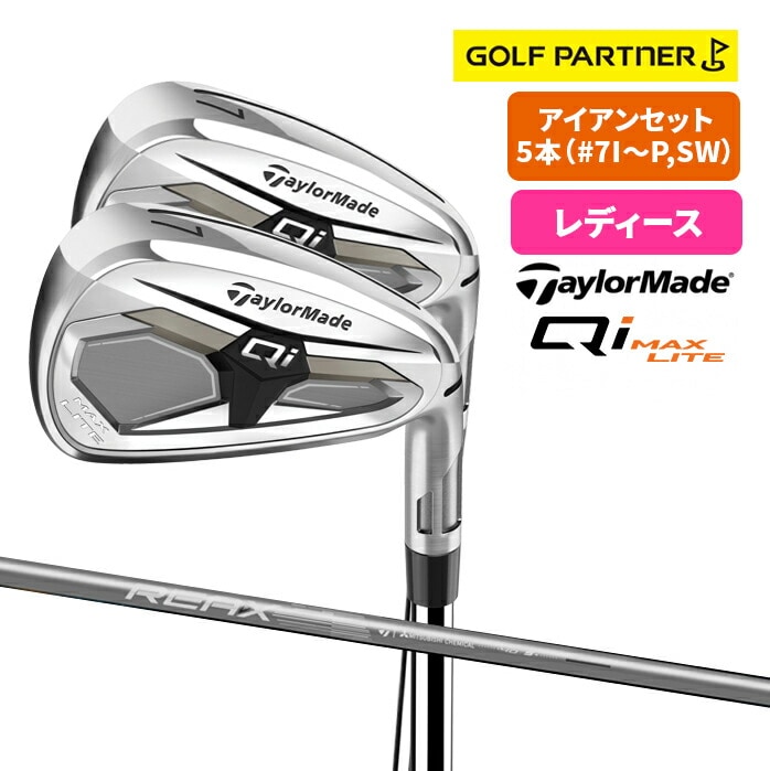 �y�\��̔��z�e�[���[���C�h Qi4D MAX LITE �A�C�A���Z�b�g 5�{ ���f�B�[�X �J�[�{���V���t�g TaylorMade
