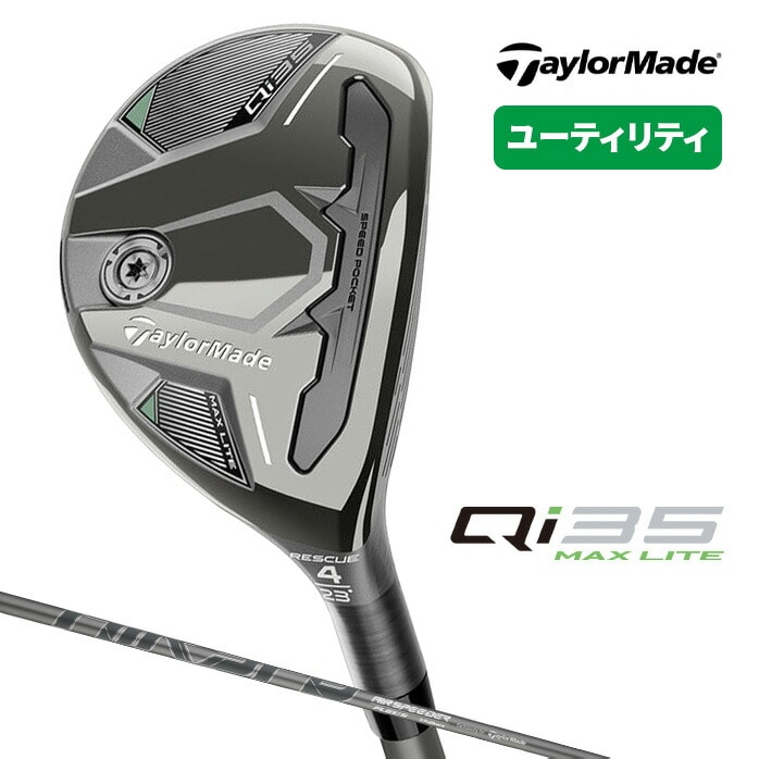 e[[Ch St Qi35 MAX LITE [eBeB AIR SPEEDER TM Qi35
