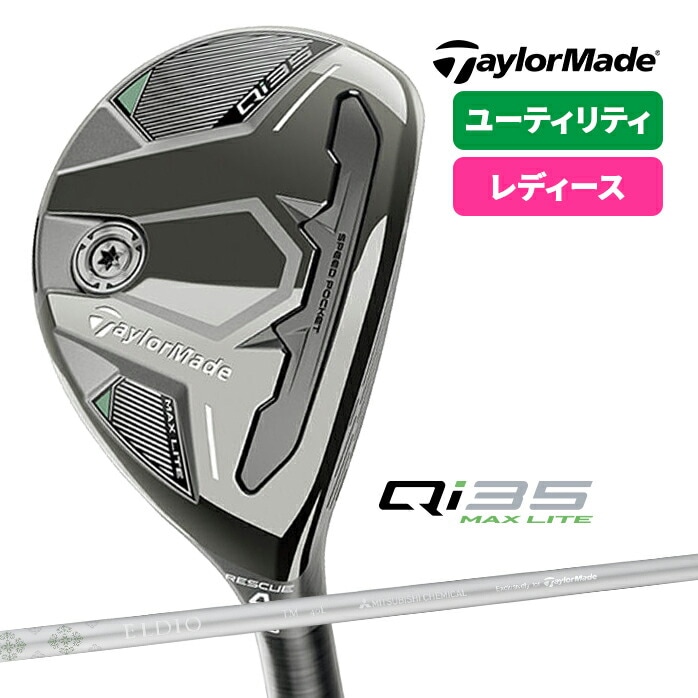 e[[Ch St fB[X Qi35 MAX LITE [eBeB ELDIO TM40 L Taylor Made