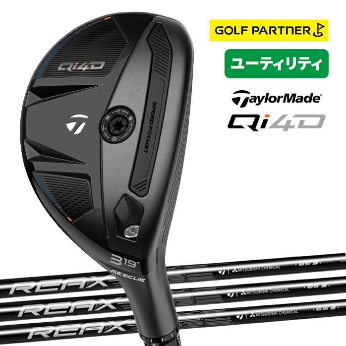 �y�\��̔��z�e�[���[���C�h �S���t Qi4D ���[�e�B���e�B �����Y �E���� �J�[�{���V���t�g S SR R TaylorMade