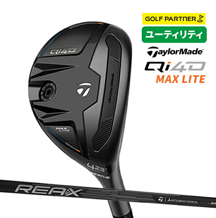 �y�\��̔��z�e�[���[���C�h Qi4D MAX LITE ���[�e�B���e�B �����Y �J�[�{���V���t�g SR R TaylorMade