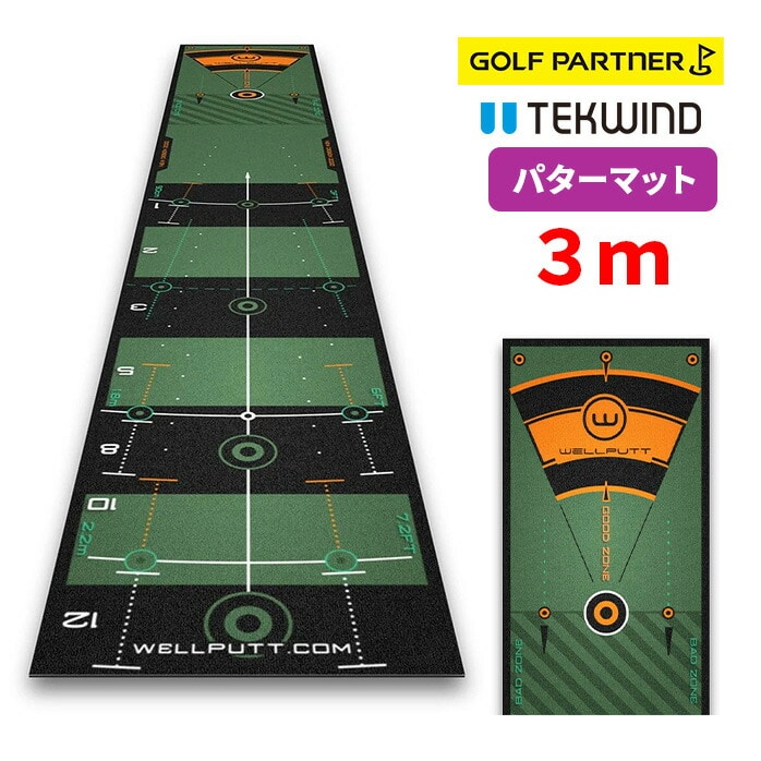 �e�b�N�E�C���h �E�F���p�b�g Wellputt �p�^�[�}�b�g 3m �p�^�[���K��� ������ �X�s�[�h�R���g���[�� TEKWIND