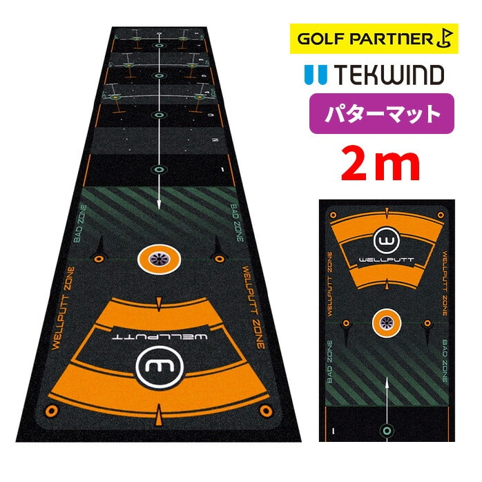 �e�b�N�E�C���h �E�F���p�b�g Wellputt �p�^�[�}�b�g 2m �p�^�[���K��� ������ �X�s�[�h�R���g���[�� TEKWIND