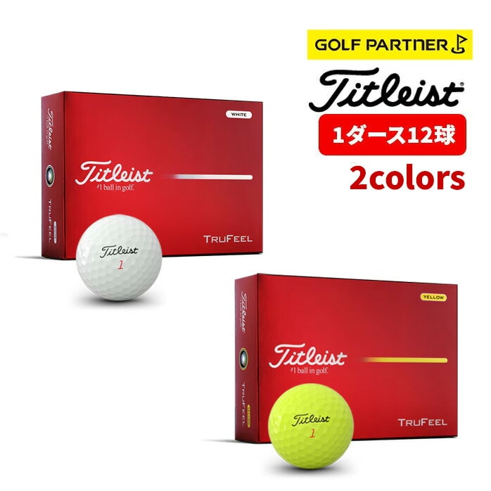 titleist �^�C�g���X�g26 TRUFEEL 12P �S���t�{�[�� �z���C�g �C�G���[ �^�C�g���X�g