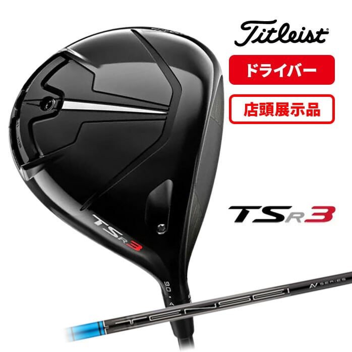 yXWizVigp ^CgXg St hCo\ TSR 3 Y TENSEI AV BLUE 55 2022