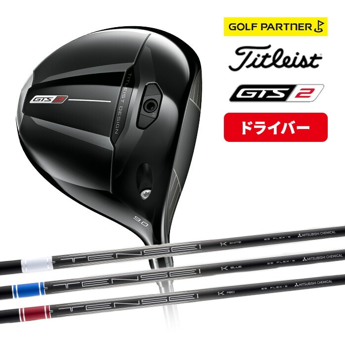 �y�\��̔��z�^�C�g���X�g �S���t GTS2 �h���C�o�[ 2026 MCA Tensei 1K  White Bule Red S